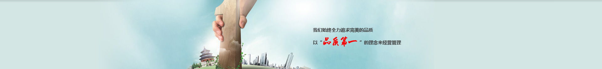 產(chǎn)品分類