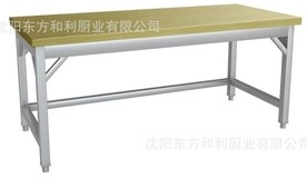 木案操作臺、面案