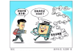 讓信息多跑路　咱也是有“身份”的人！