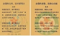 寶貝們，你們的媽媽是光榮的維和軍醫(yī)