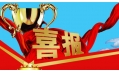 做文明少年，共建美麗校園