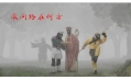 嚴(yán)格處罰環(huán)境違法行為，東方和利廚業(yè)助力2016沈陽抗霾攻堅(jiān)——餐飲業(yè)油煙排放整治工程
