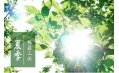 今日入伏！“三伏天”的“伏”是什么？伏天空調(diào)開(kāi)多少度最合適？