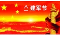 哪有歲月靜好，只不過有人負重前行！向中國軍人致敬！