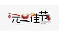 2019年的第一天 溫故?知新！