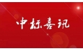 東方和利上演帽子戲法，實現(xiàn)一日連中三元！