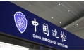 戰(zhàn)“疫”國(guó)門，遼寧出入境邊防檢查總站，做一線抗疫人，織密疫情防控安全網(wǎng)