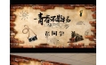 【東方和利廚房工程】畢業(yè)不說再見！遼寧昌圖第一高級中學(xué)