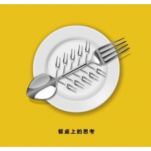 食堂｜應(yīng)是人間風(fēng)味，亦是生活品味…