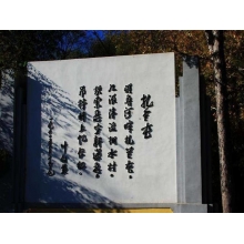 三烀一炸、蒙古鍋茶，塞外蘇杭，魅力扎蘭的食堂...
