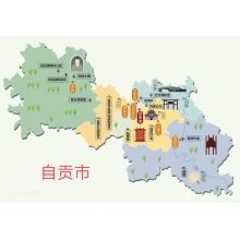 億萬(wàn)年的恐龍之鄉(xiāng)，千年的鹽都，八百年的燈城，美食之府..猜猜在哪？