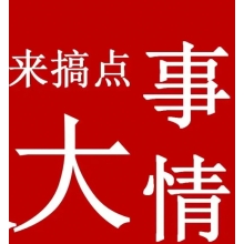 百年鋼鐵，給500強(qiáng)做廚具，杠杠滴！
